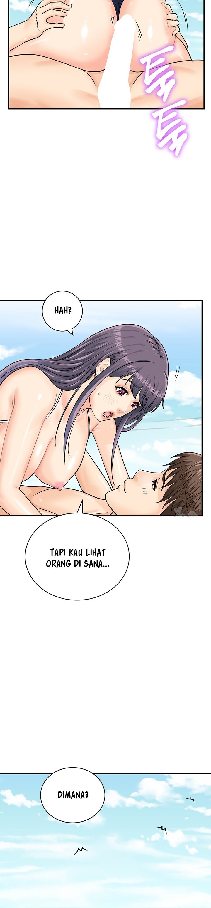 Please Scan Here! - Chapter 25 12