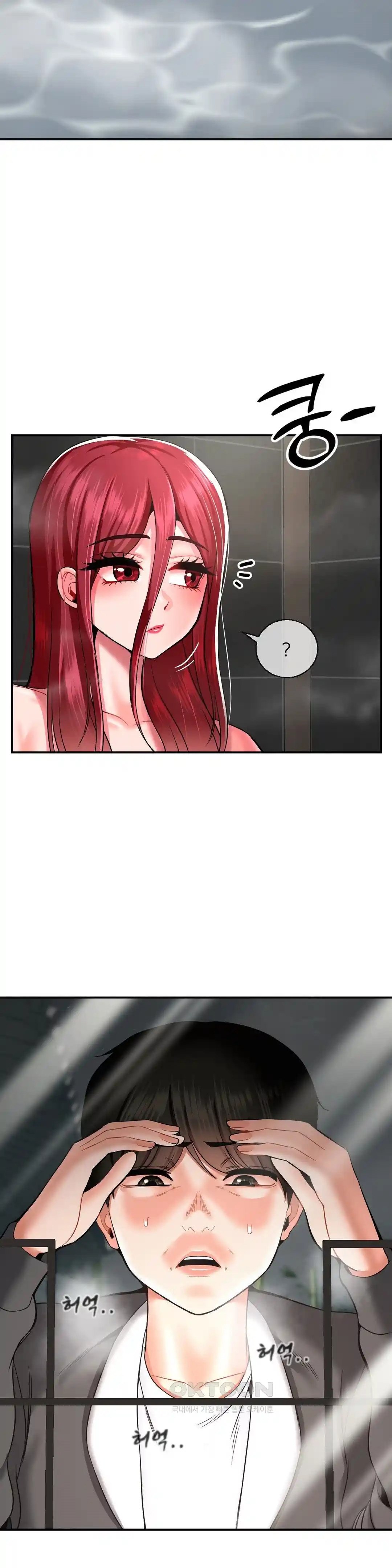 The 17th Son - Chapter 25 17