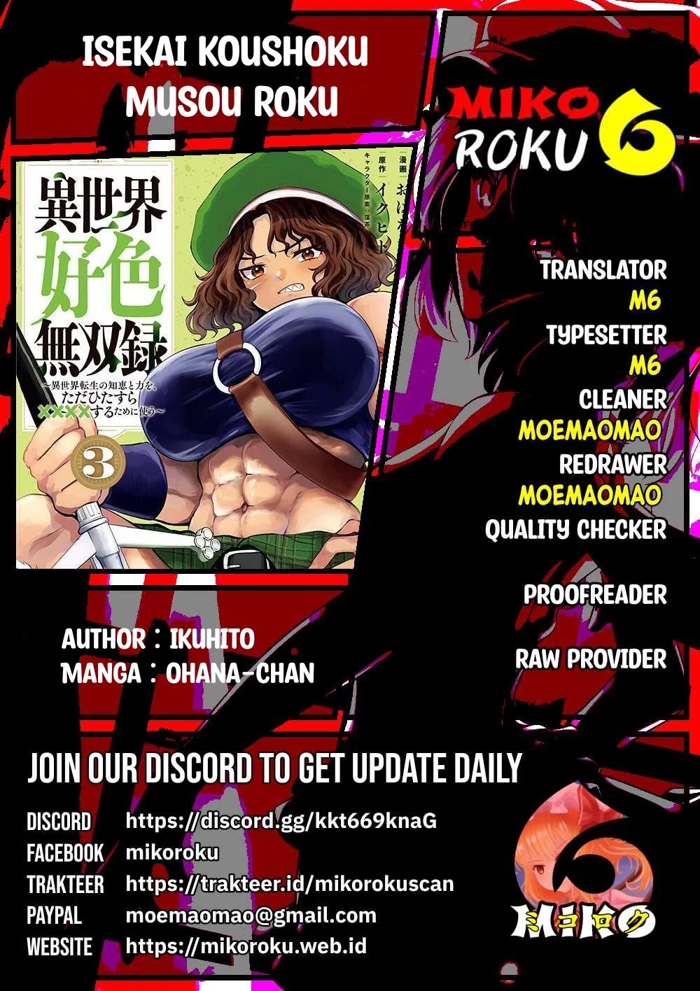 Isekai koushoku Musou Roku - Chapter 25 1