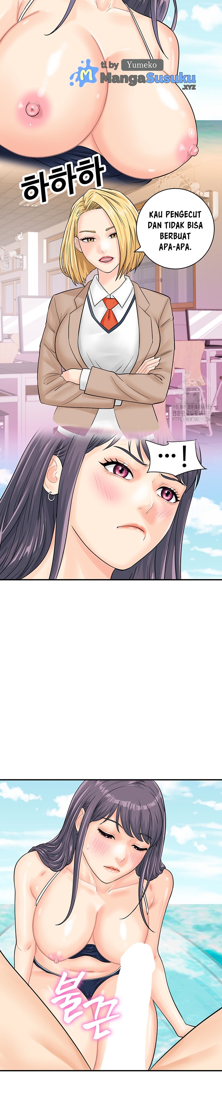 Please Scan Here! - Chapter 25 15