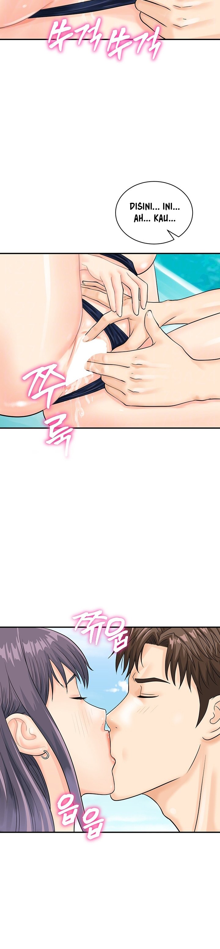 Please Scan Here! - Chapter 25 9