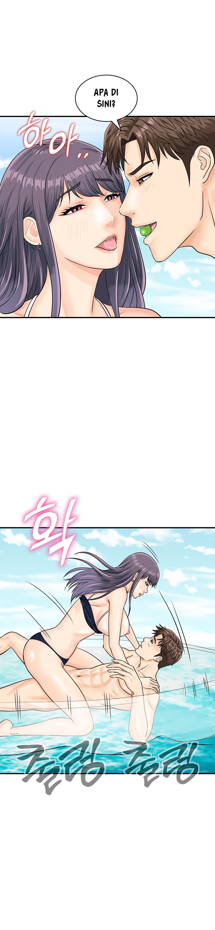 Please Scan Here! - Chapter 25 10