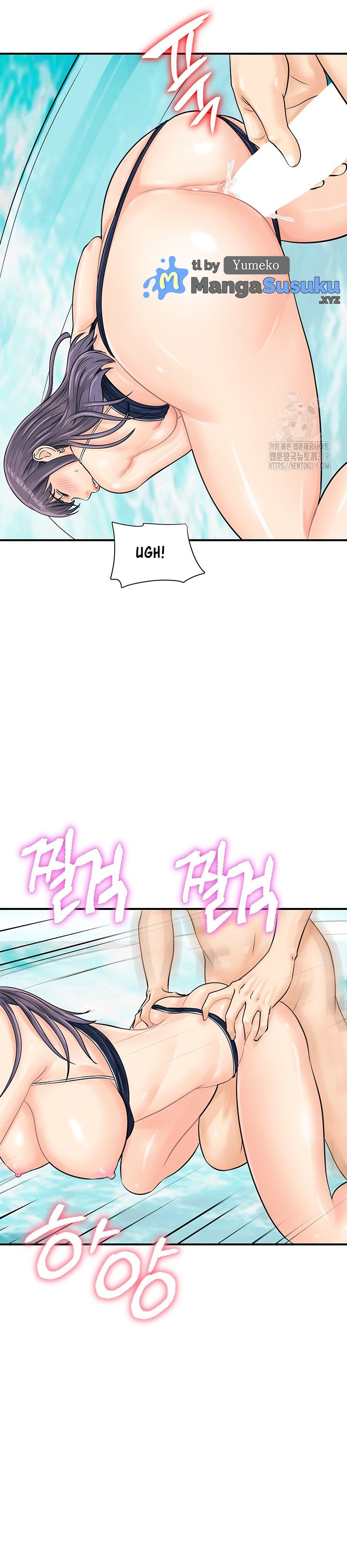 Please Scan Here! - Chapter 25 19