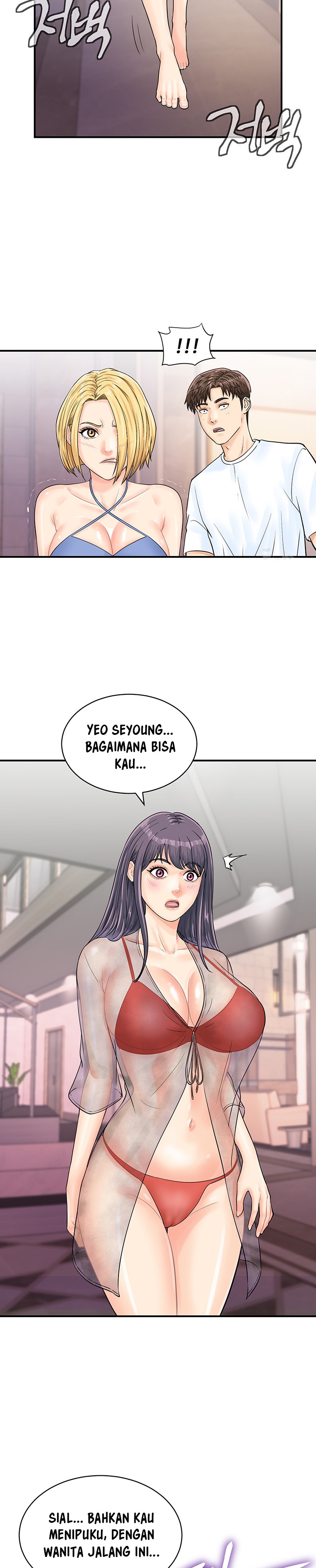 Please Scan Here! - Chapter 25 30