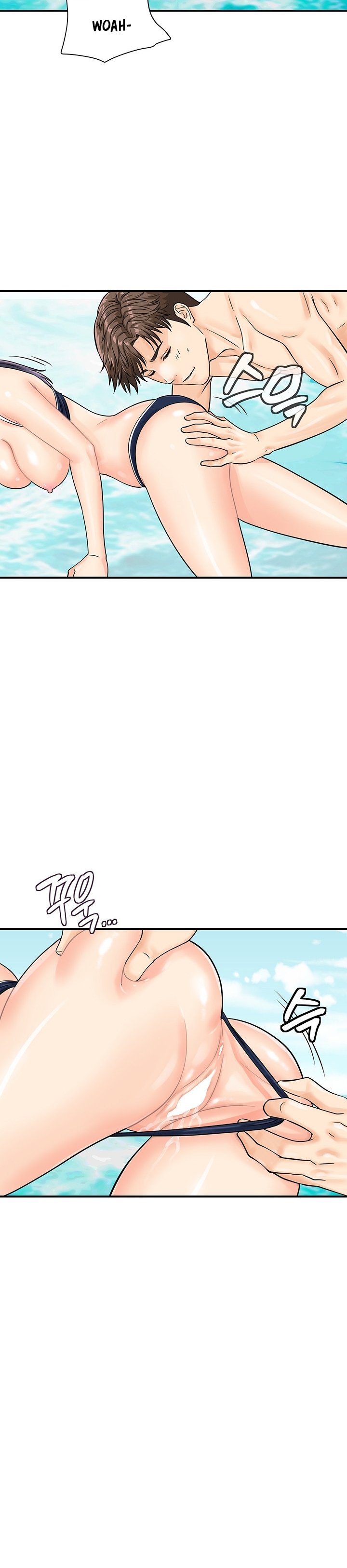 Please Scan Here! - Chapter 25 18