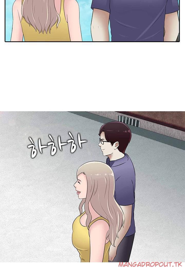 Dark Game - Chapter 25 47