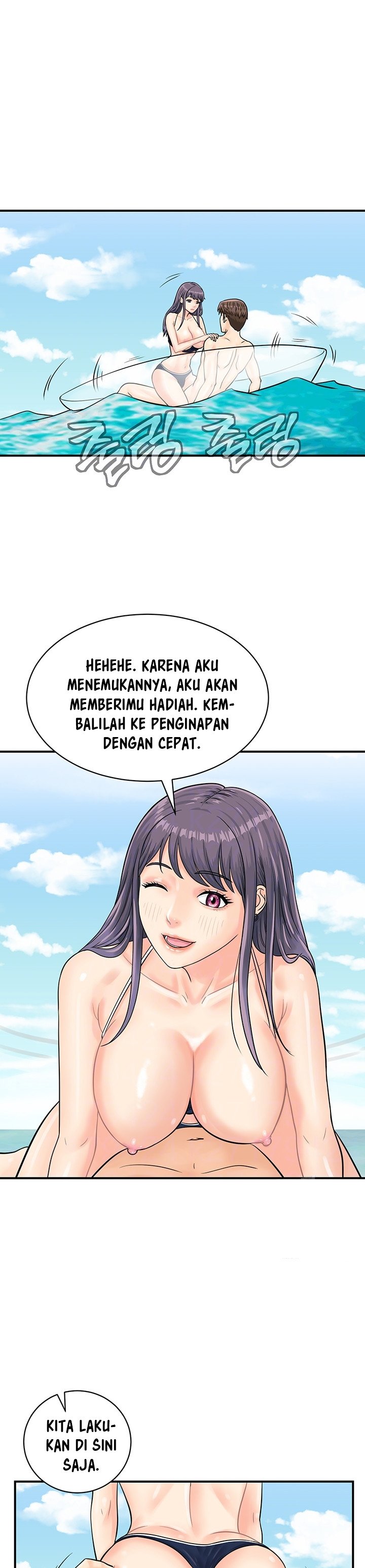 Please Scan Here! - Chapter 25 11