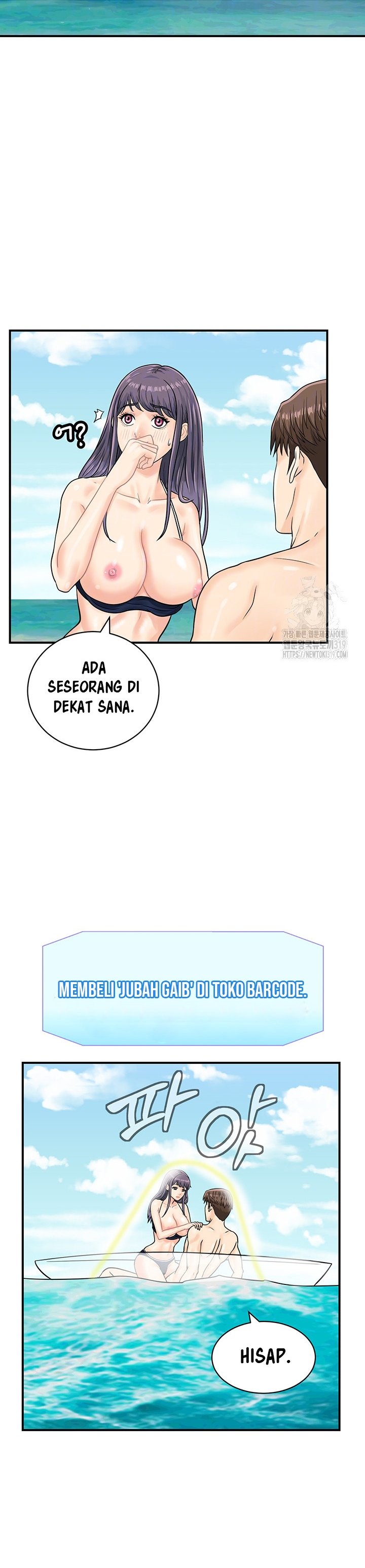 Please Scan Here! - Chapter 25 13