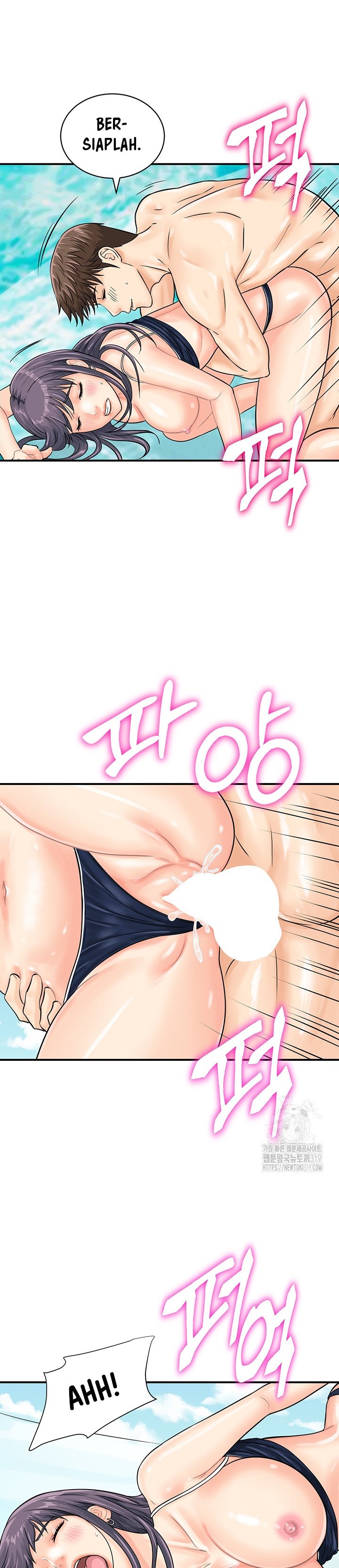 Please Scan Here! - Chapter 25 23