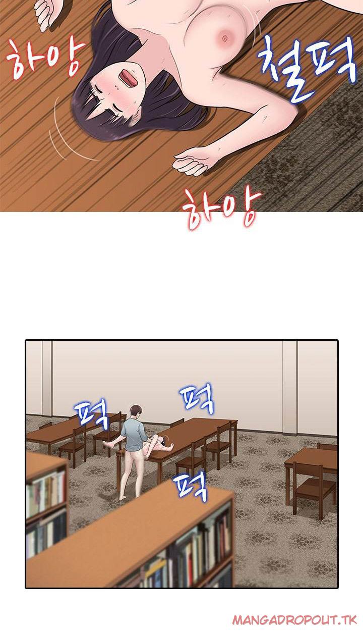 Dark Game - Chapter 25 16