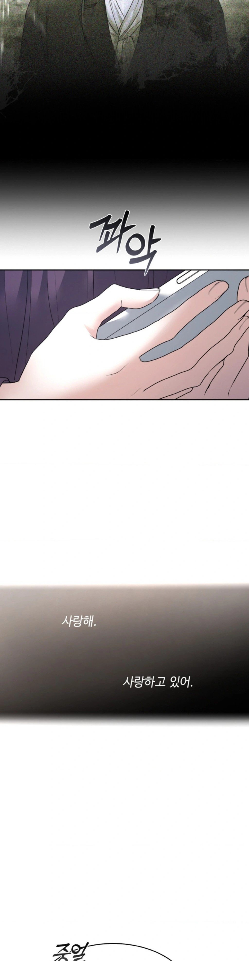 The Change of Season - Chapter 48 27 The Change of Season - Chapter 48 27