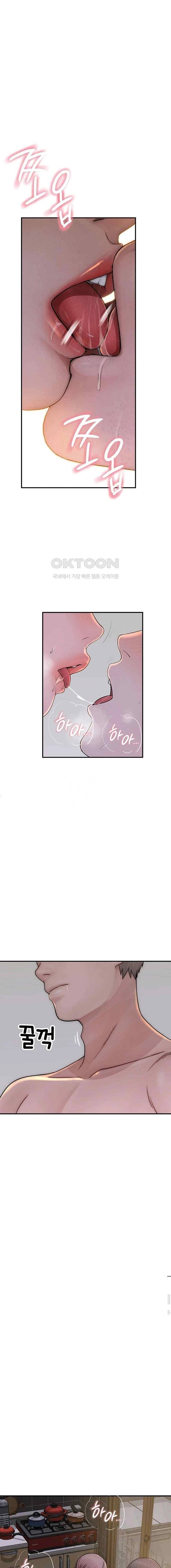 Mom Addiction - Chapter 48 9