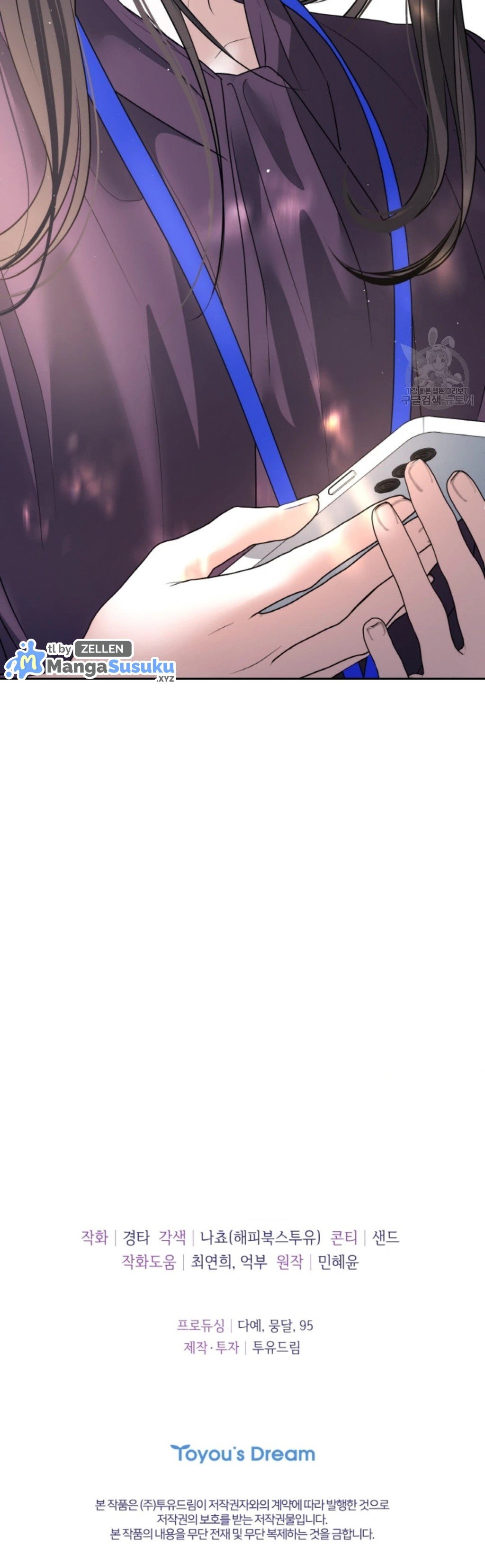 The Change of Season - Chapter 48 30 The Change of Season - Chapter 48 30