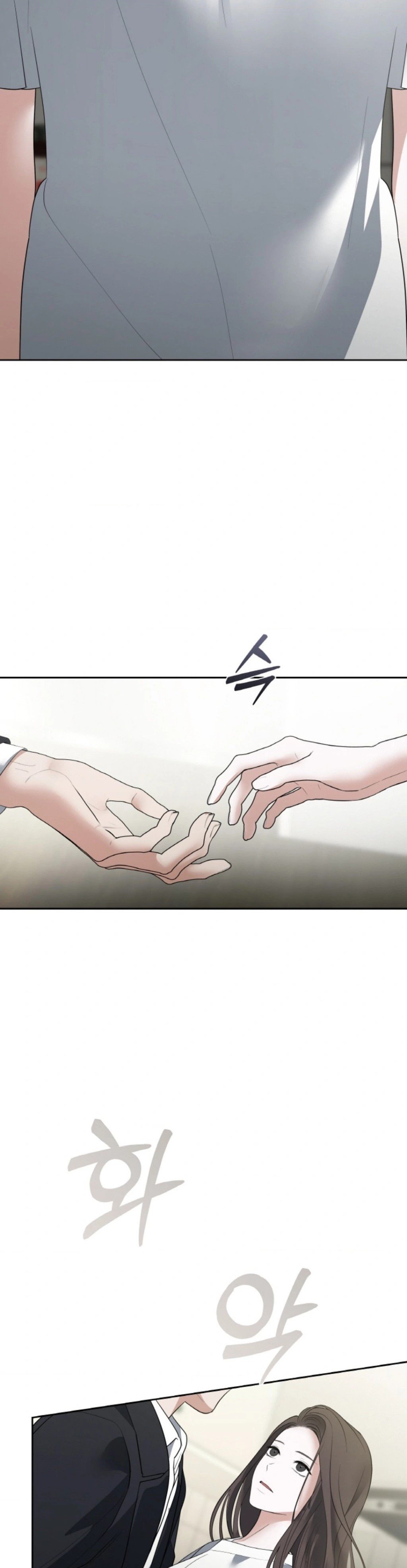 The Change of Season - Chapter 48 4 The Change of Season - Chapter 48 4