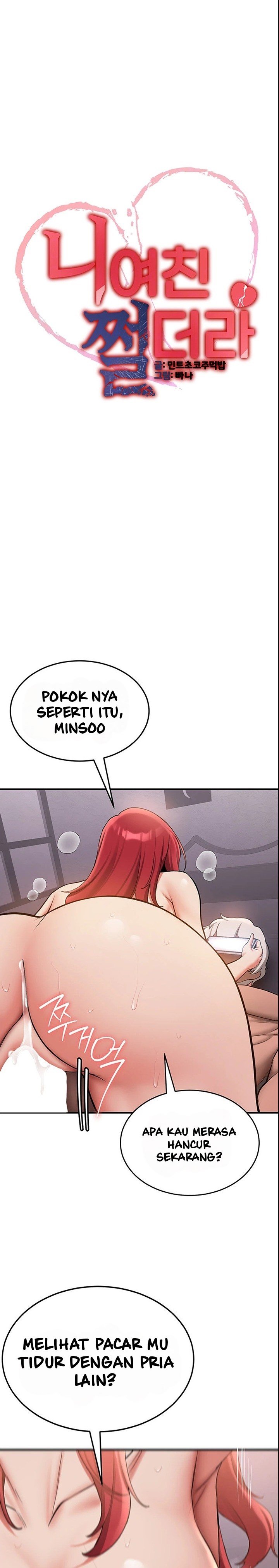 Your Girlfriend Was Amazing - Chapter 48 4