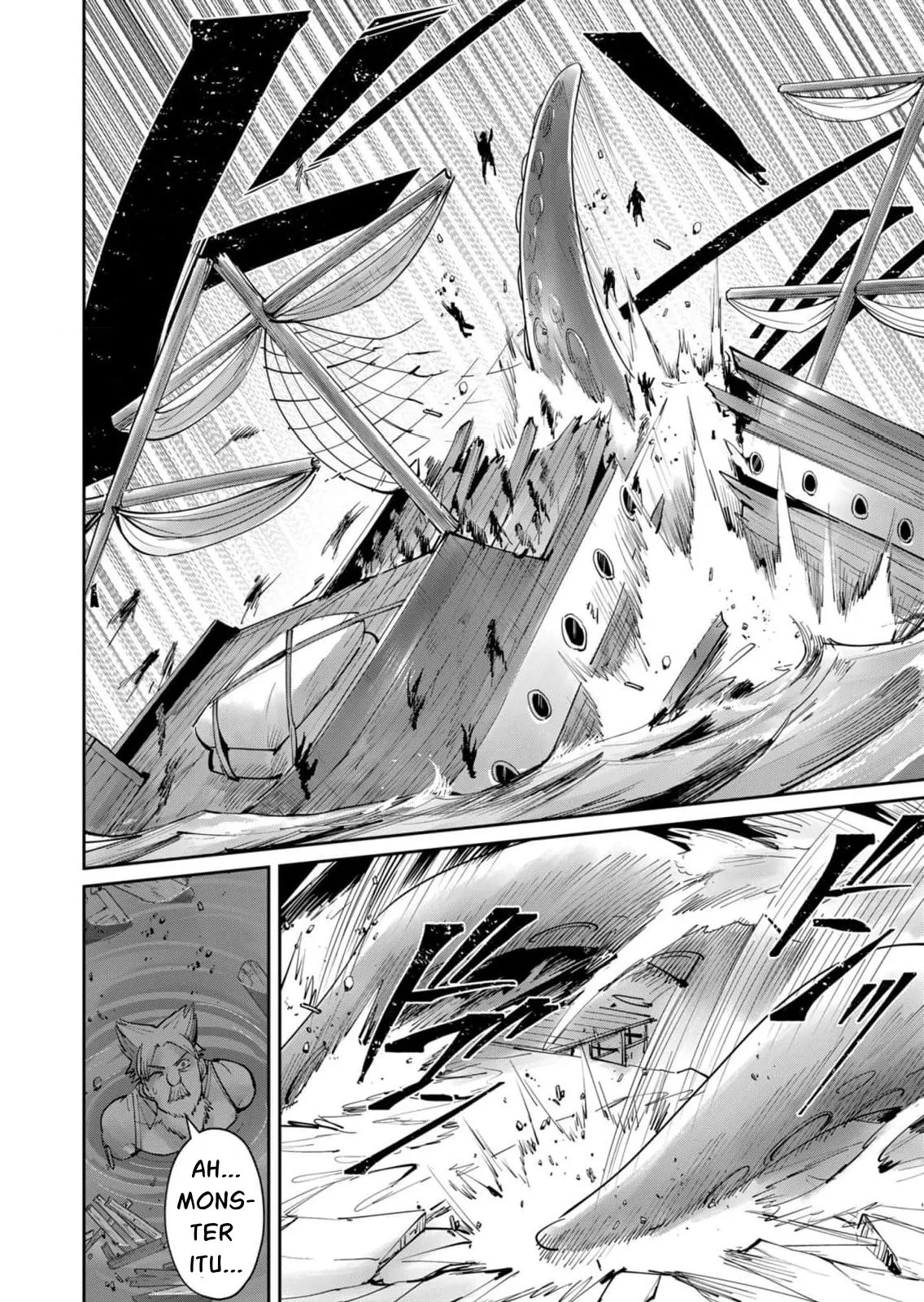 Kichiku Eiyuu - Chapter 48 3