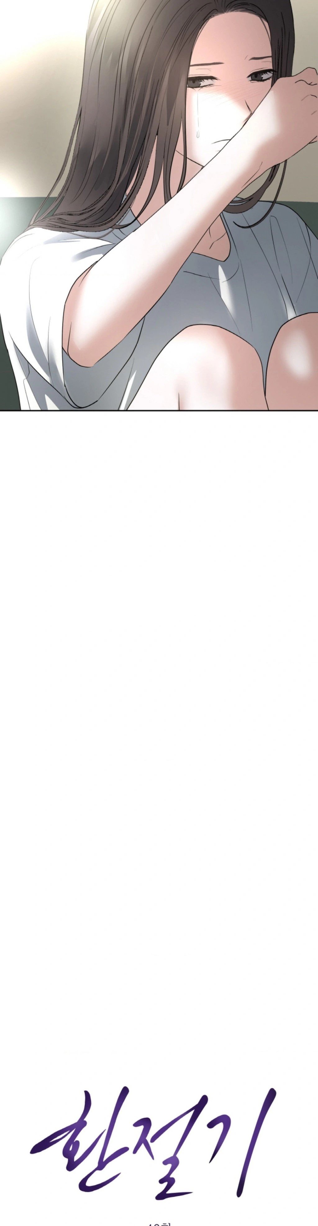 The Change of Season - Chapter 48 14 The Change of Season - Chapter 48 14