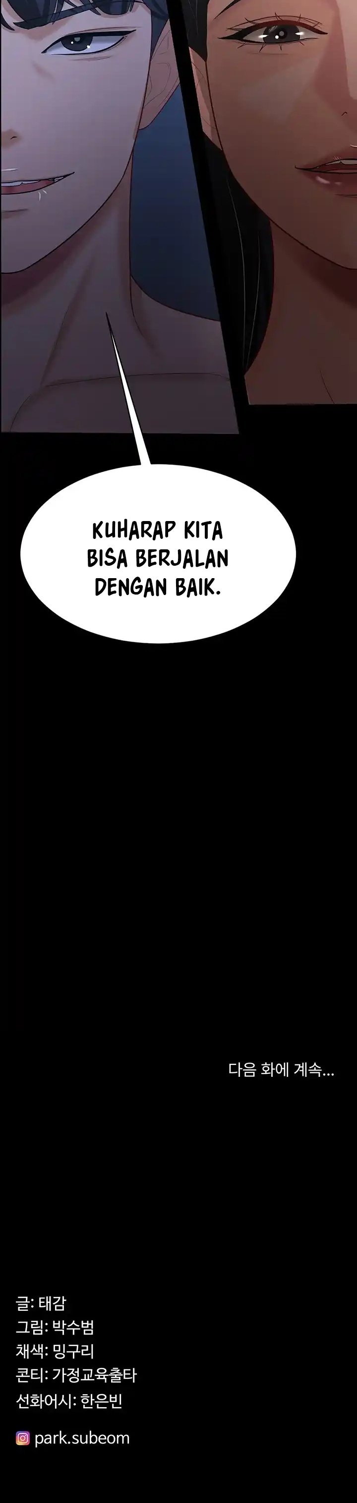 Your Wife Was Amazing - Chapter 16 46