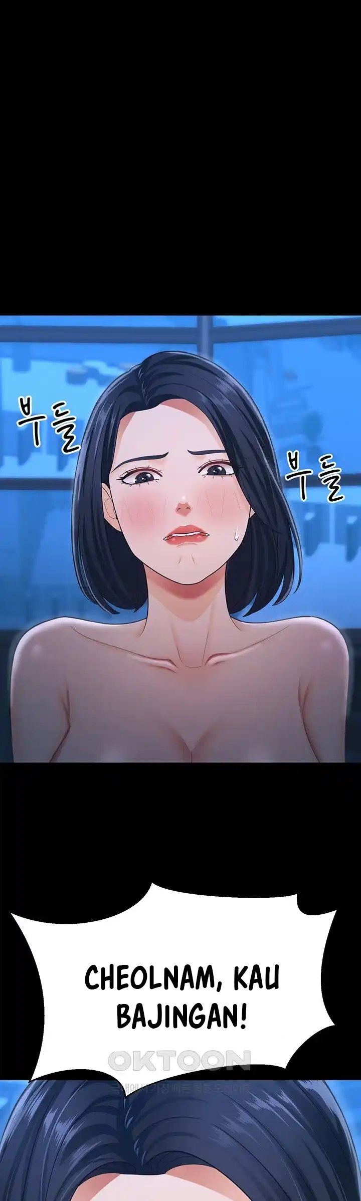 Your Wife Was Amazing - Chapter 16 2