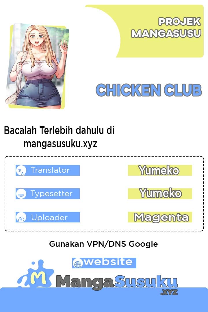 Chicken Club - Chapter 16 1