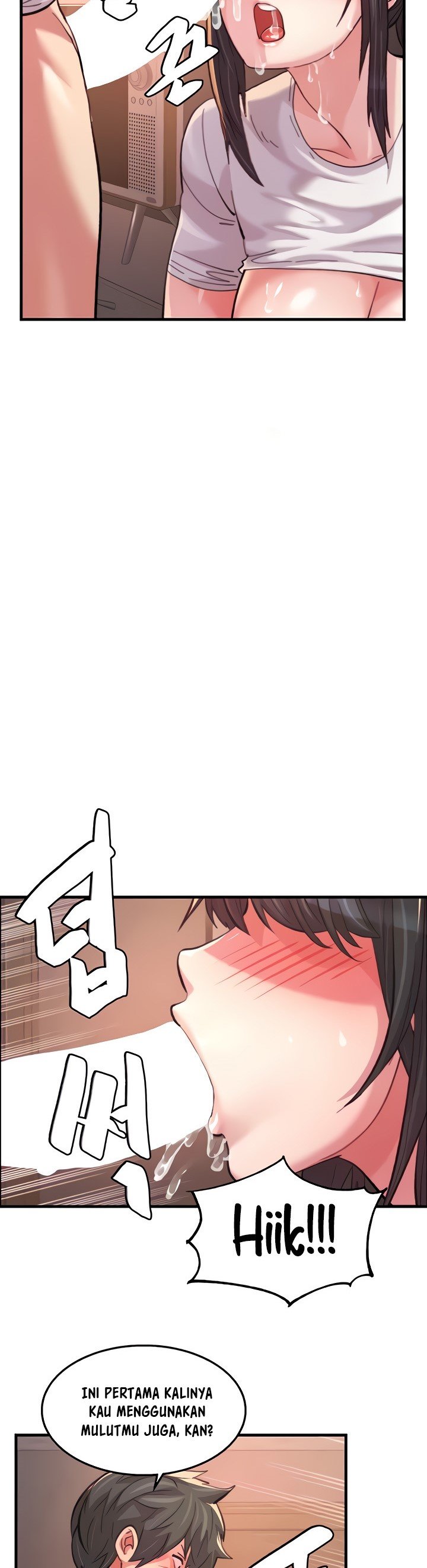 Chicken Club - Chapter 16 23