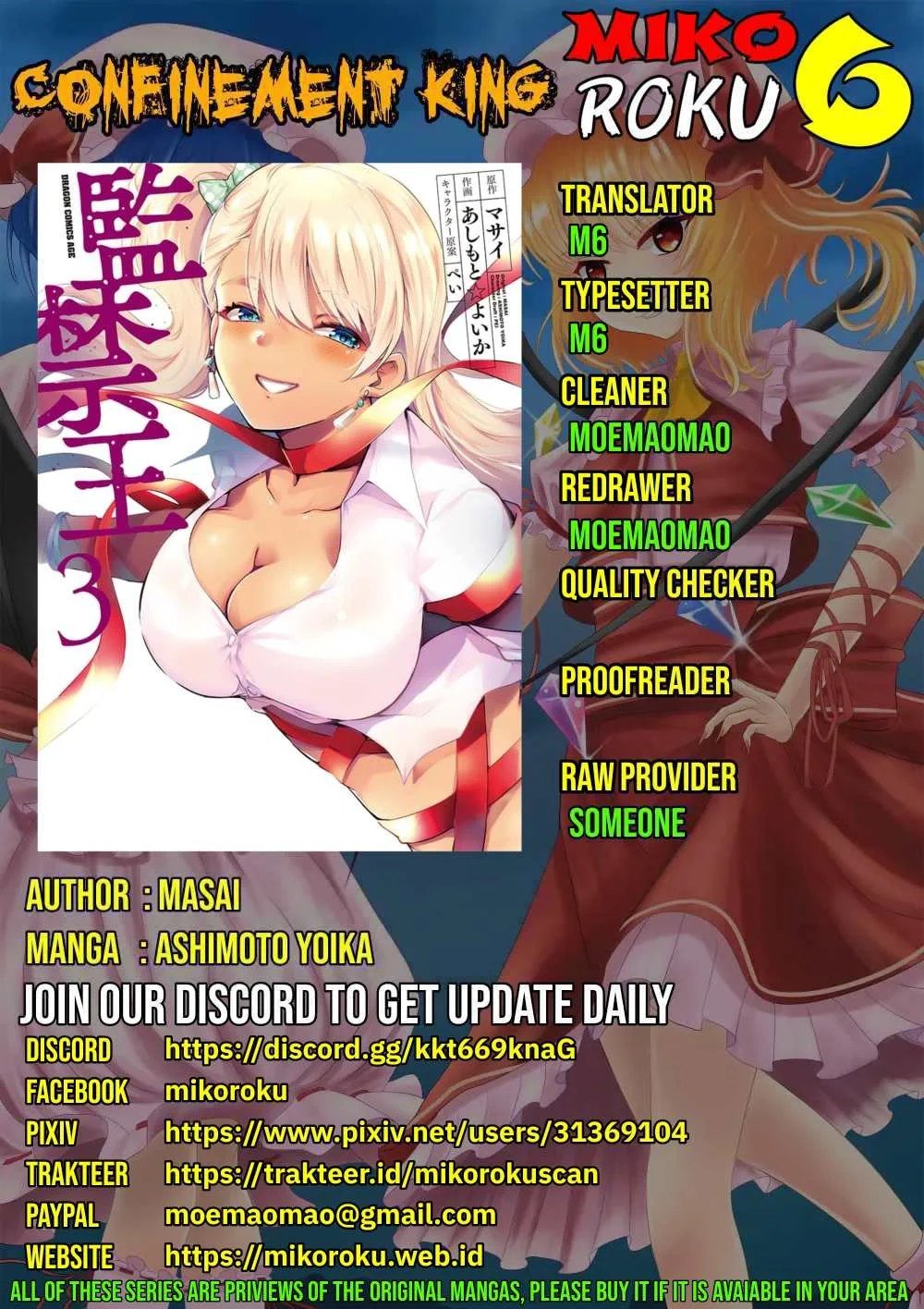 Kankin Ou - Chapter 16 1