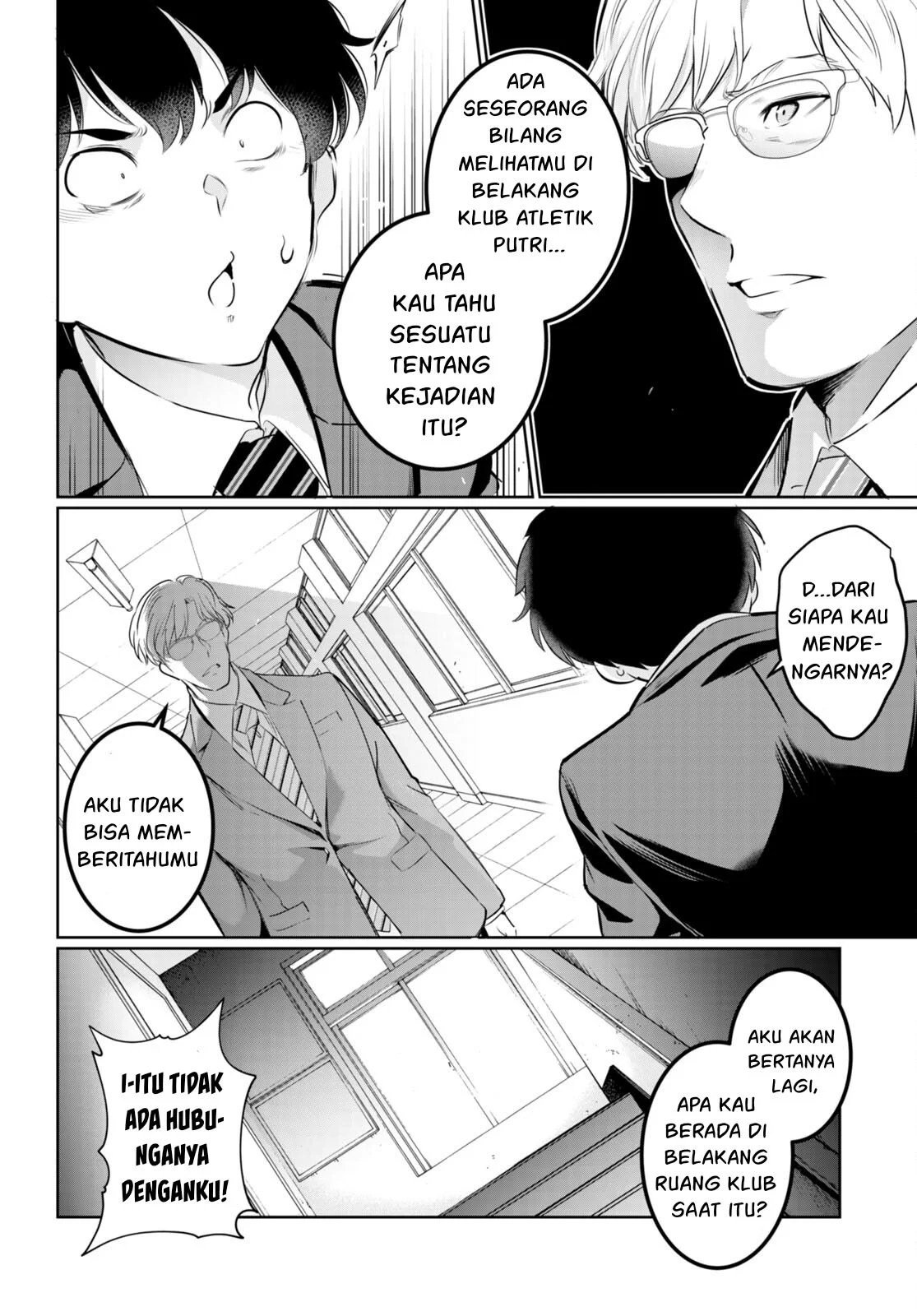 Kankin Ou - Chapter 16 13