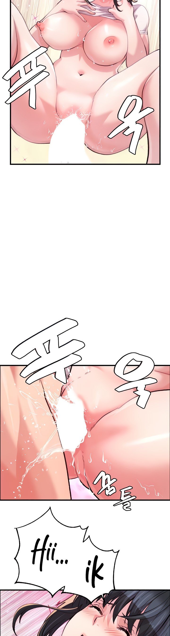 Chicken Club - Chapter 16 8