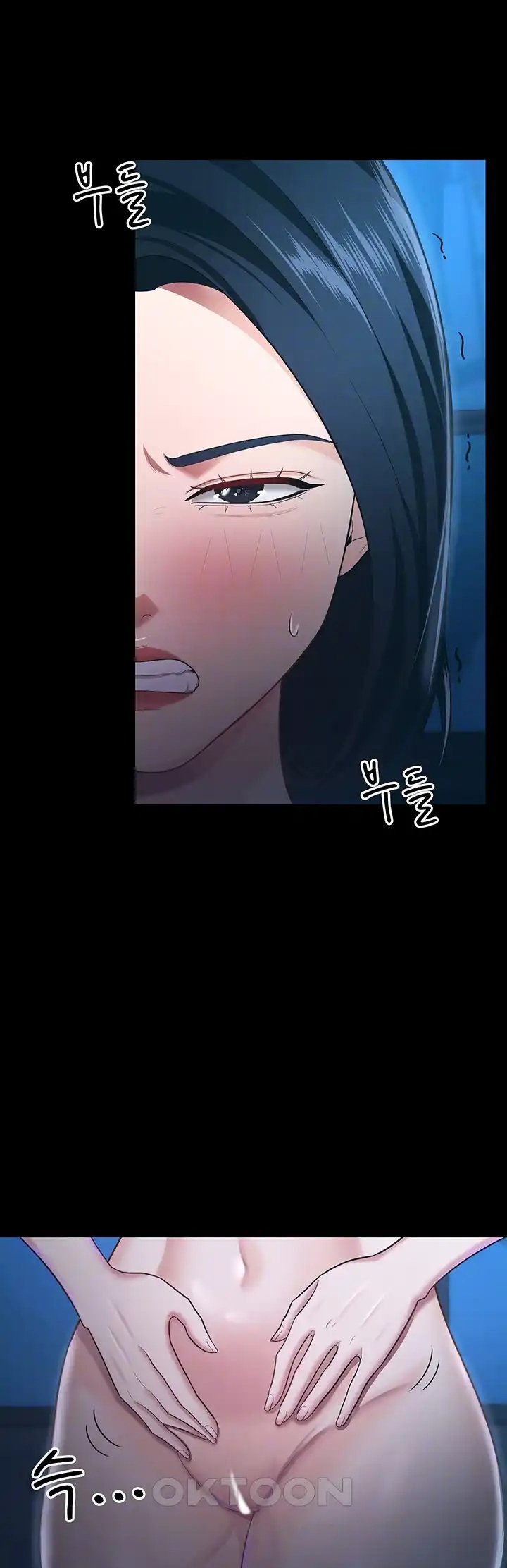 Your Wife Was Amazing - Chapter 16 7