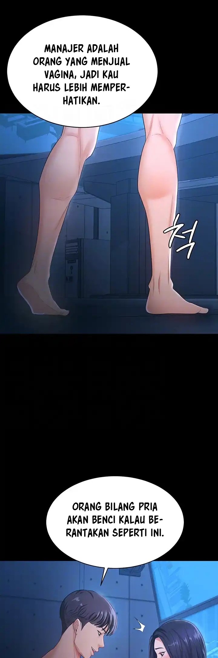 Your Wife Was Amazing - Chapter 16 13