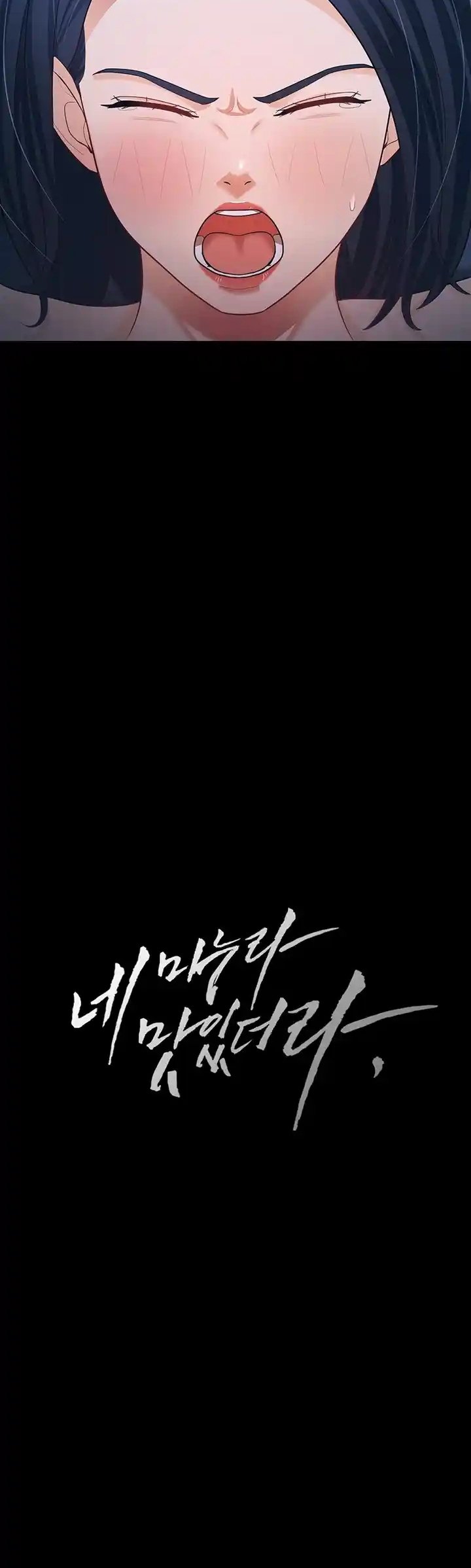 Your Wife Was Amazing - Chapter 16 3