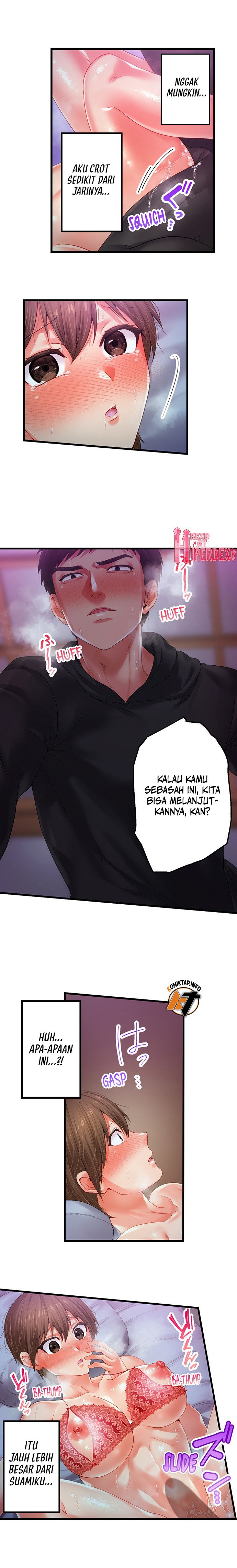 Obey the Dirty Rules of This Neighborhood! - Chapter 27 7