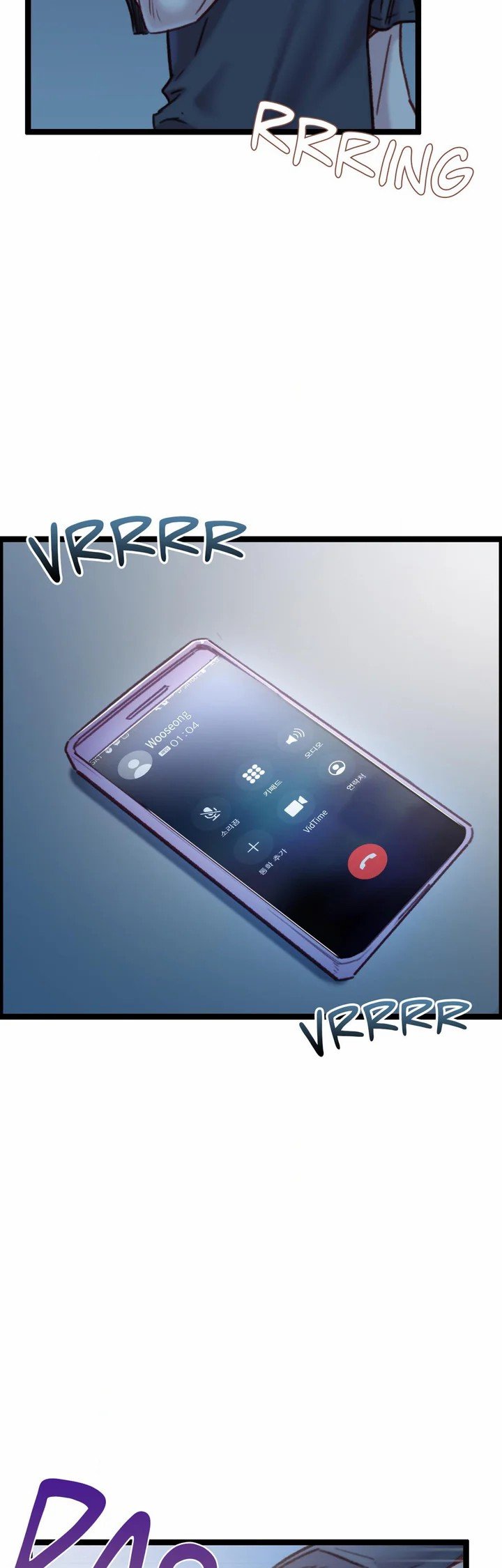 Harem Boy - Chapter 27 18