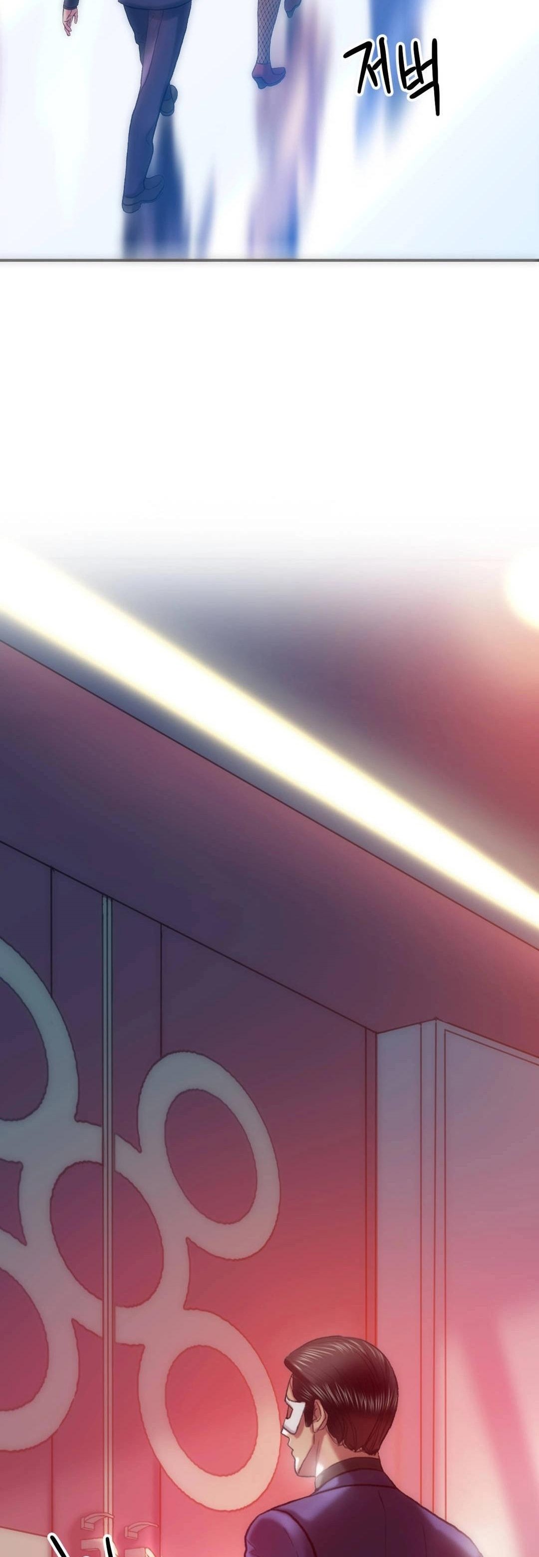 Trophy Wives - Chapter 29 6 Trophy Wives - Chapter 29 6