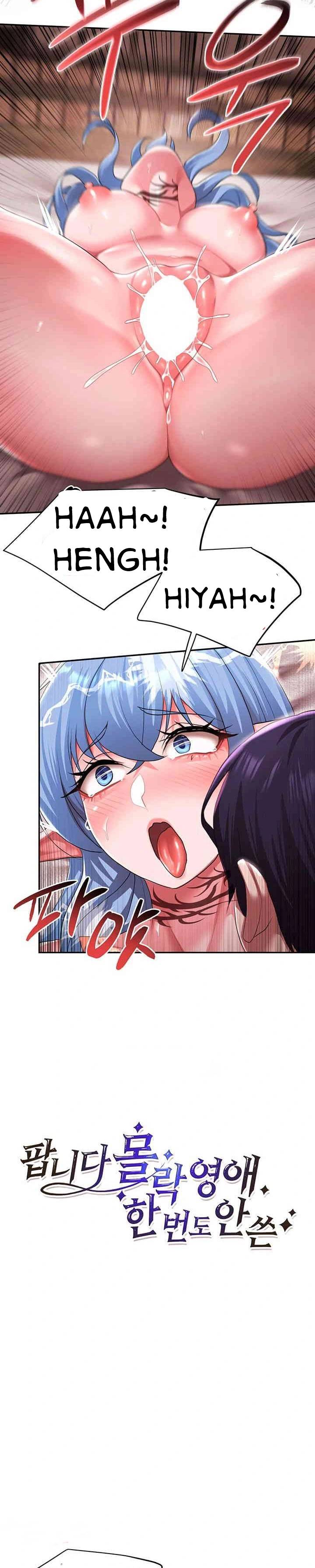 For Sale: Fallen Lady, Never Used - Chapter 29 7