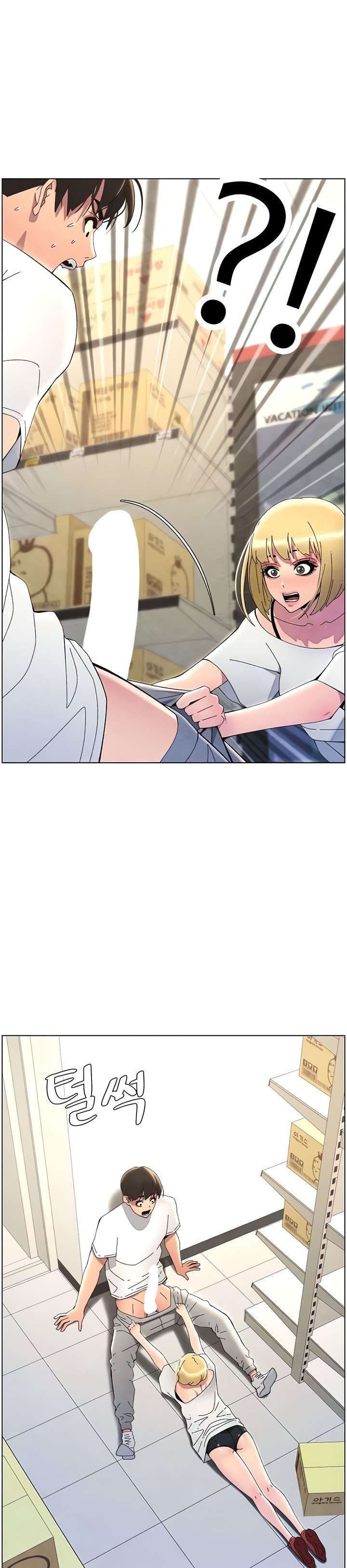 A Secret Lesson With My Younger Sister - Chapter 29 22 A Secret Lesson With My Younger Sister - Chapter 29 22