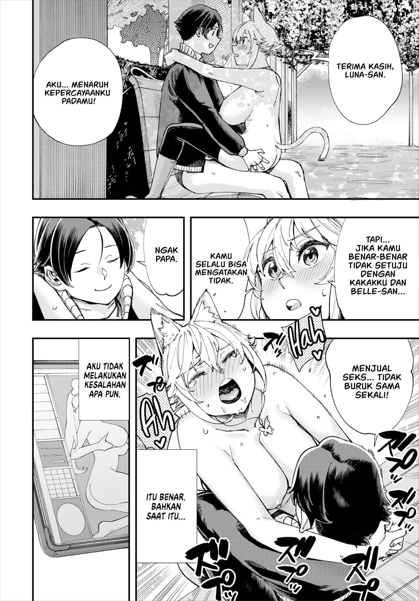 Kono Isekai ni wa 18-kin wa Sonzai Shimasen! - Chapter 29 17 Kono Isekai ni wa 18-kin wa Sonzai Shimasen! - Chapter 29 17