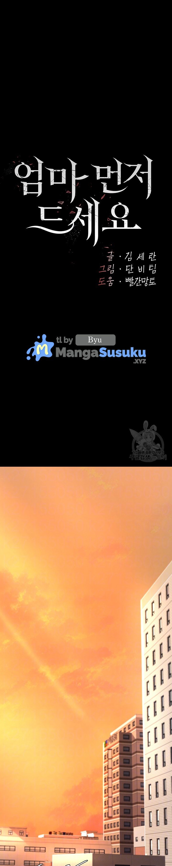 Go ahead Mom - Chapter 29 2