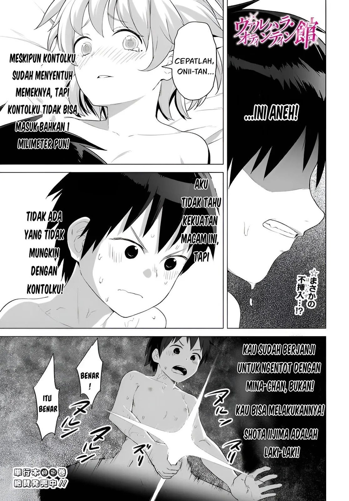 Valhalla Otintin-kan - Chapter 21 1 Valhalla Otintin-kan - Chapter 21 1