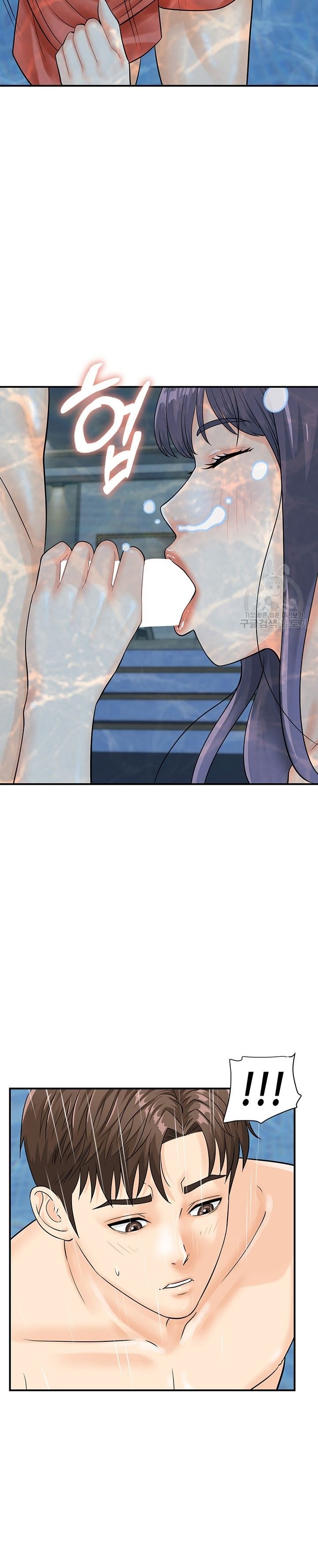 Please Scan Here! - Chapter 21 24 Please Scan Here! - Chapter 21 24