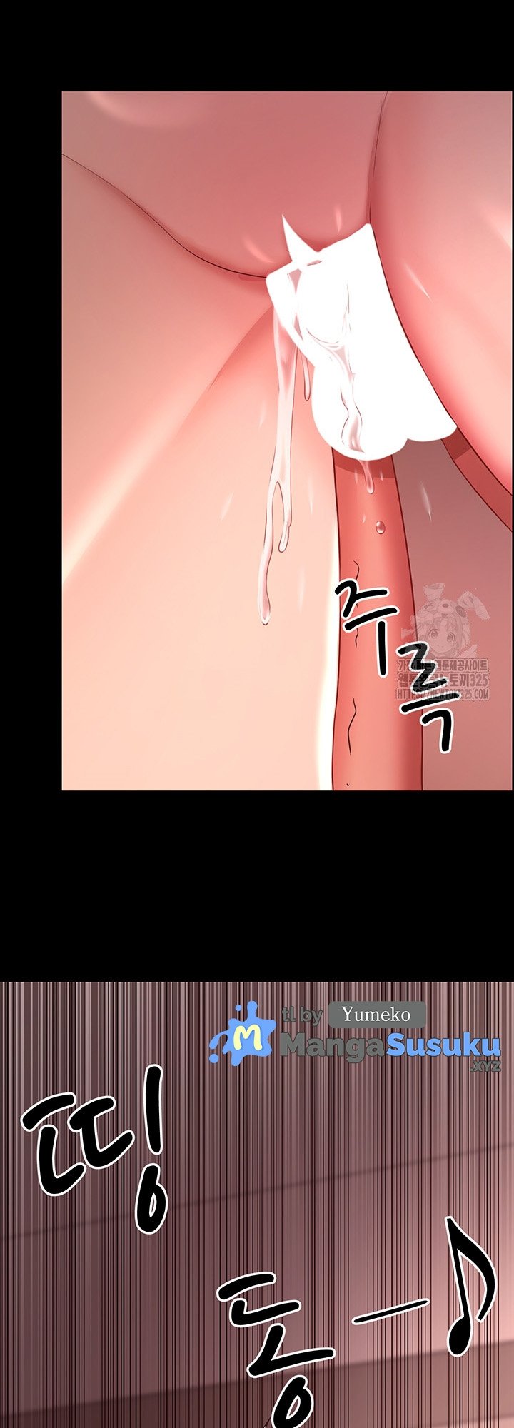 Your Wife Was Amazing - Chapter 21 49