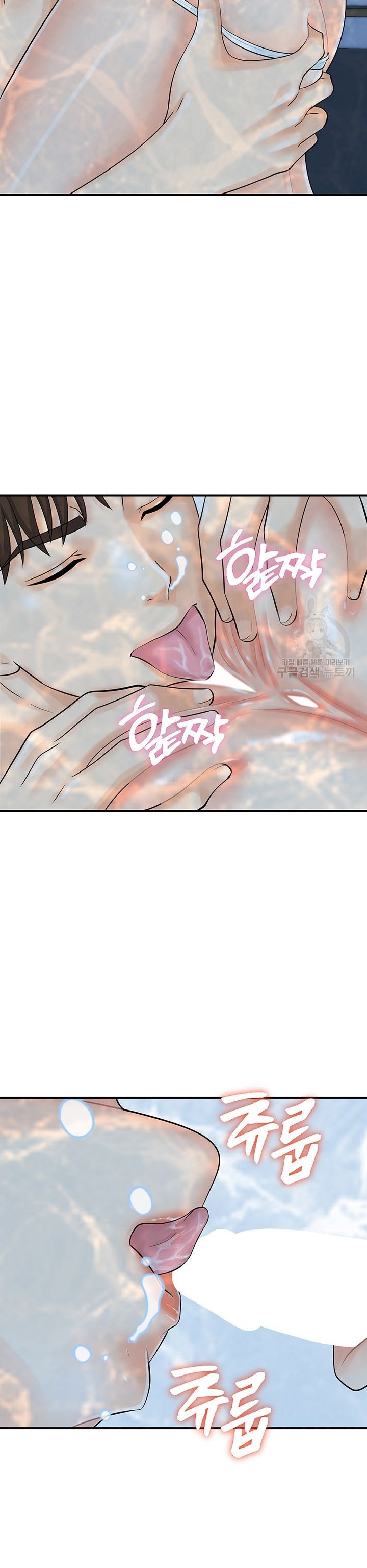 Please Scan Here! - Chapter 21 28 Please Scan Here! - Chapter 21 28