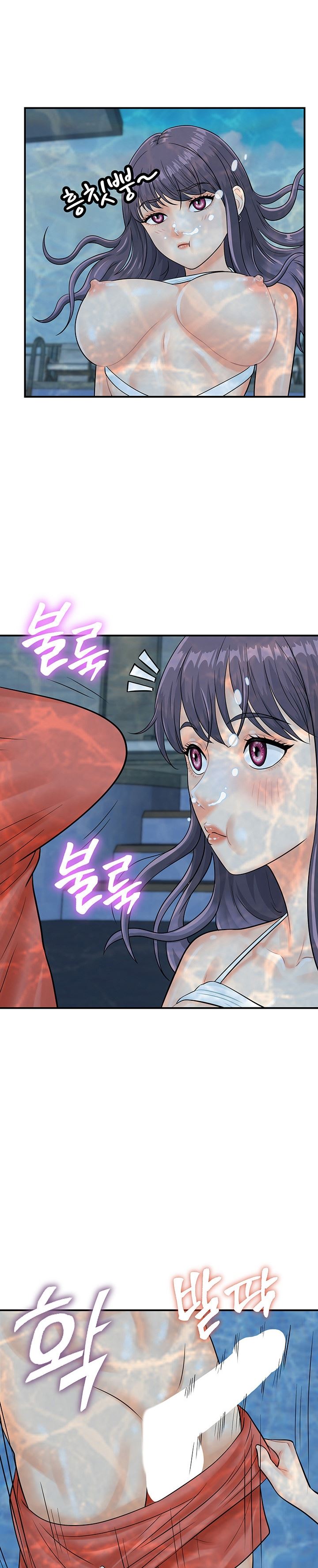 Please Scan Here! - Chapter 21 23 Please Scan Here! - Chapter 21 23