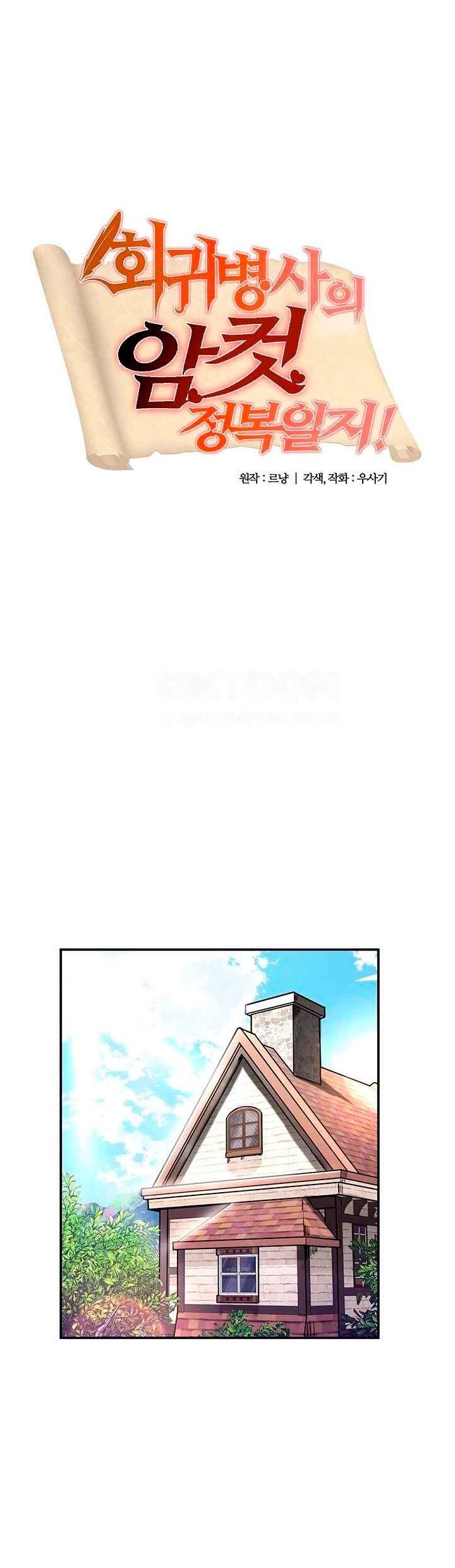 Regressed Warrior’s Female Dominance - Chapter 21 4 Regressed Warrior’s Female Dominance - Chapter 21 4