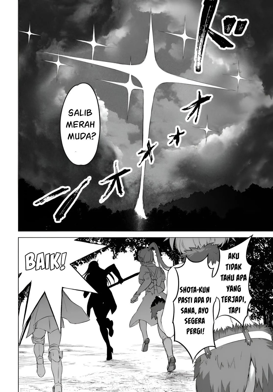 Valhalla Otintin-kan - Chapter 21 17 Valhalla Otintin-kan - Chapter 21 17