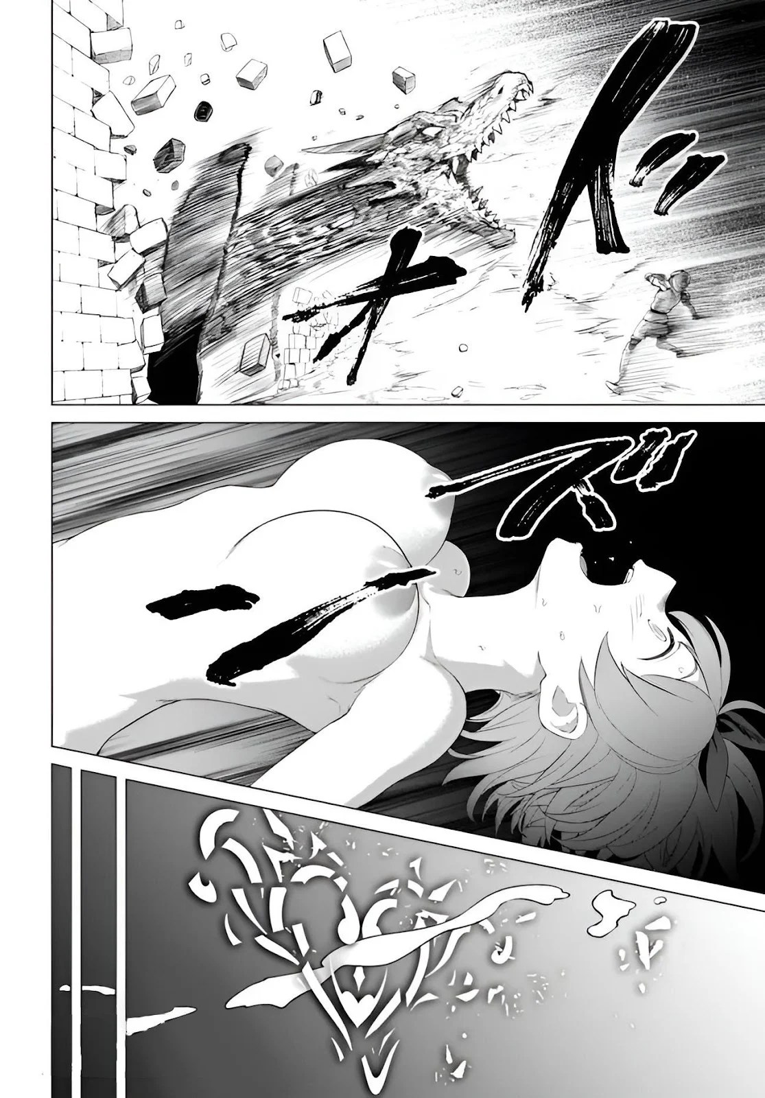 Valhalla Otintin-kan - Chapter 21 10 Valhalla Otintin-kan - Chapter 21 10