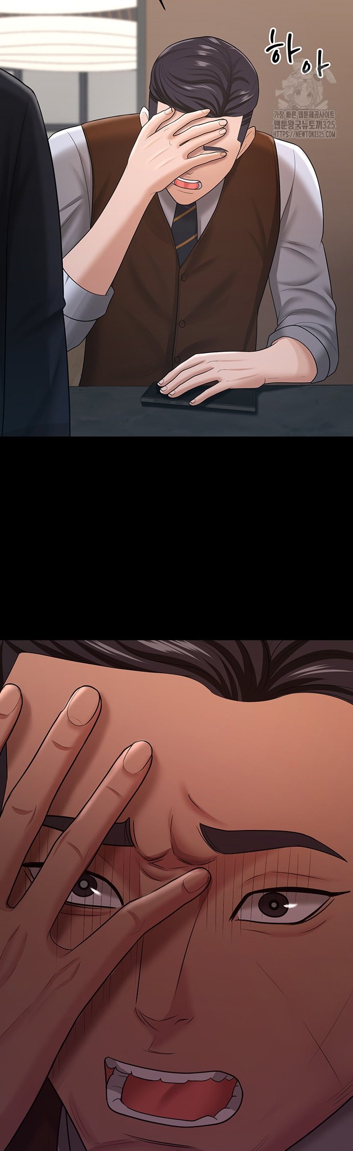 Your Wife Was Amazing - Chapter 21 39