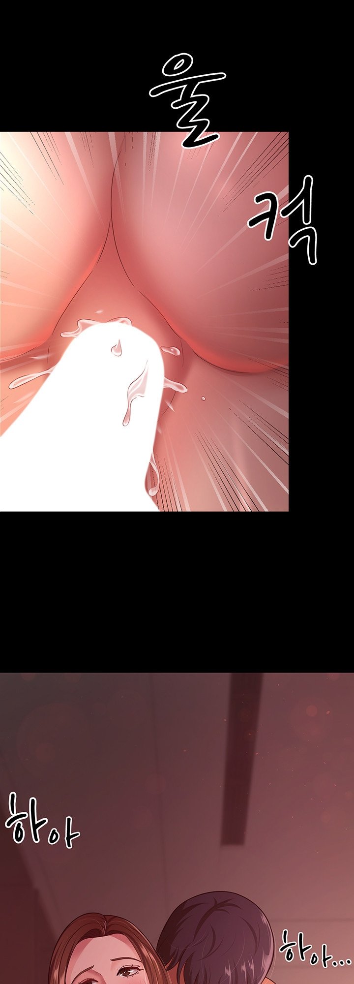 Your Wife Was Amazing - Chapter 21 47