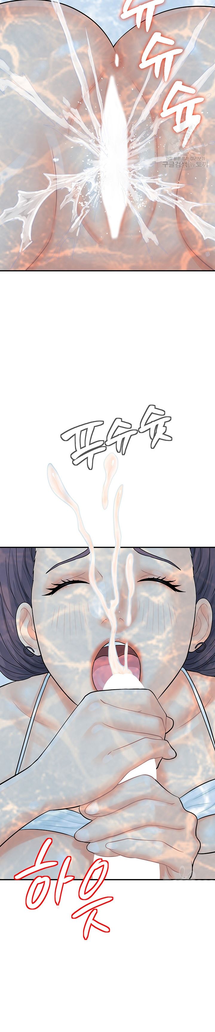 Please Scan Here! - Chapter 21 31 Please Scan Here! - Chapter 21 31