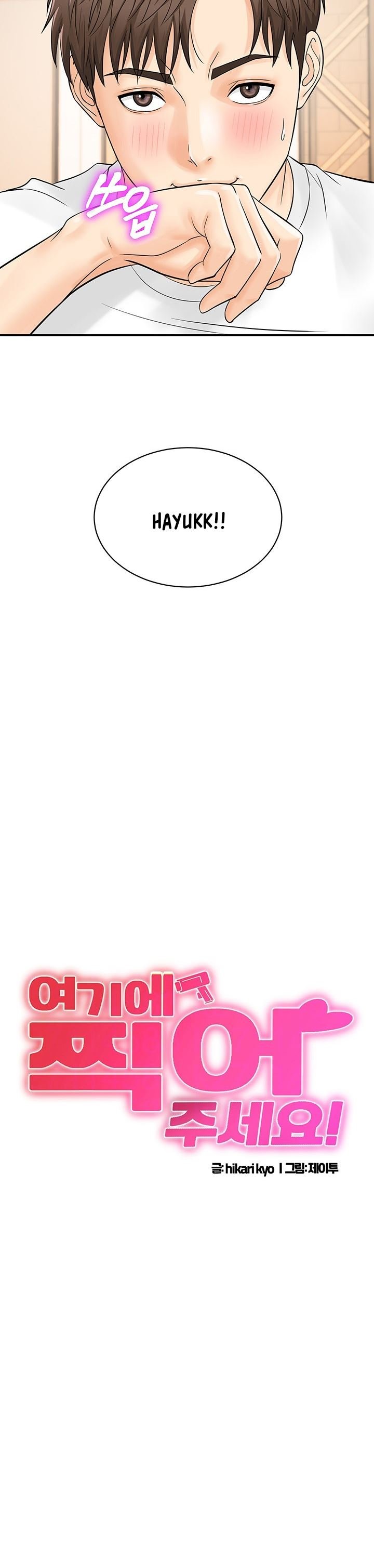 Please Scan Here! - Chapter 21 4 Please Scan Here! - Chapter 21 4